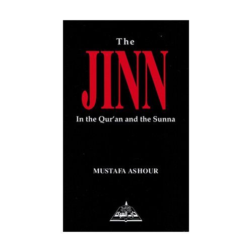 The Jinn in the Qur'an and the Sunnah